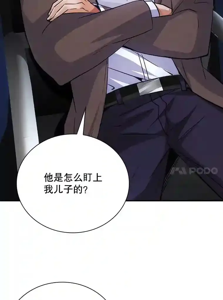 10.摆脱嫌疑108