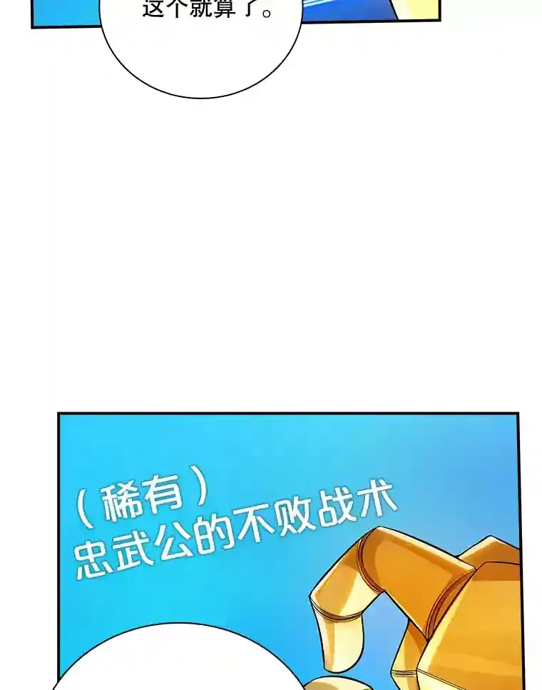 3.不得不战125