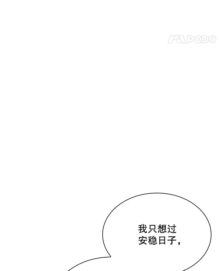 43.身份暴露（1）153