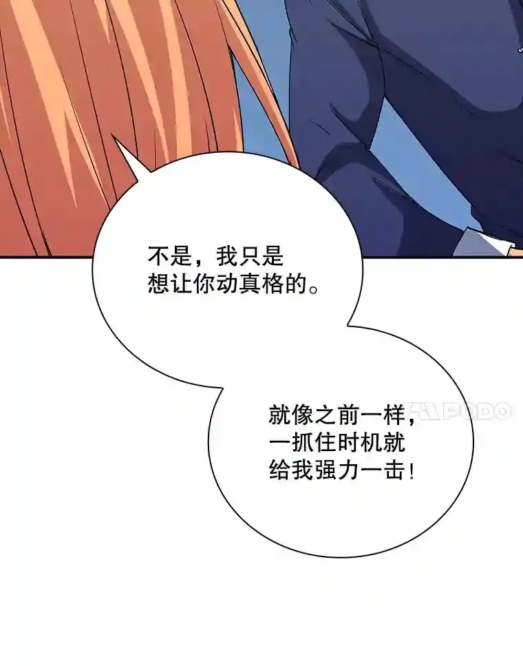 16.赫菲斯托斯工坊29