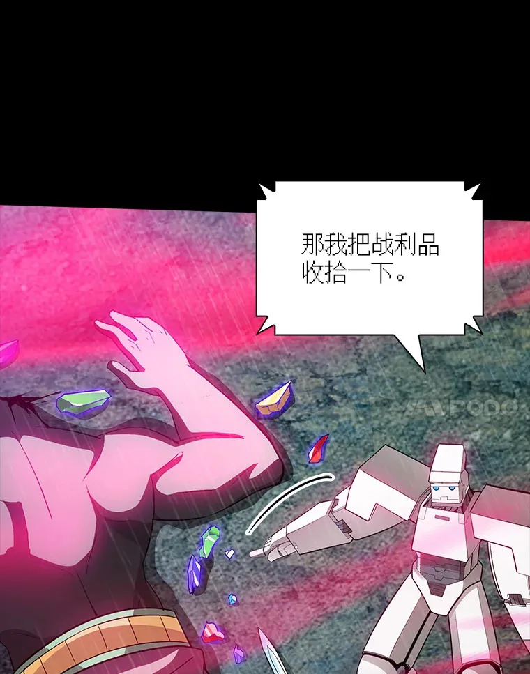 67.战后的休整85