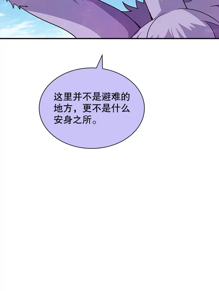 42.被迫独自攻略81