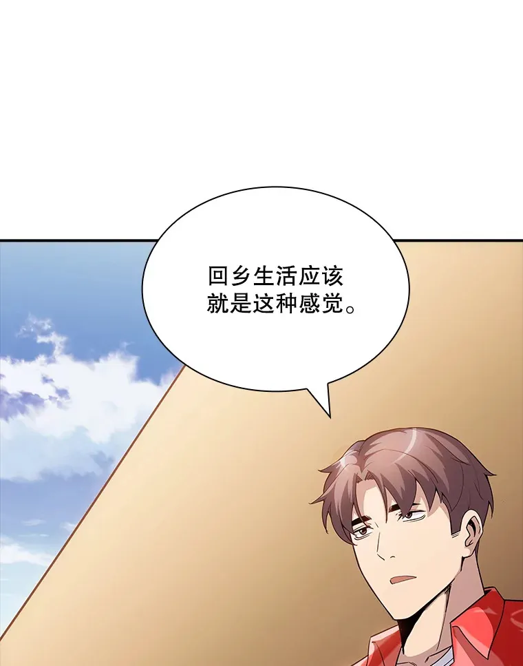 69.不得不谨慎的关系57