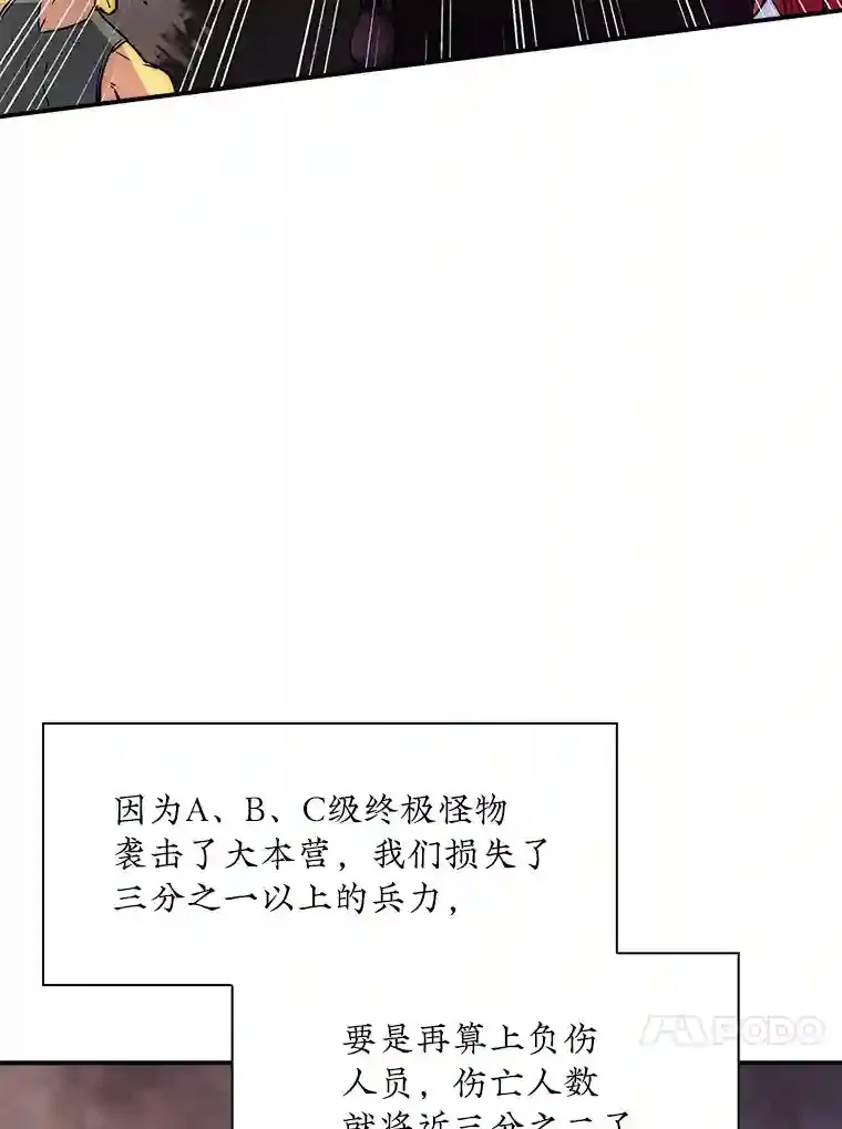 15.树敌41