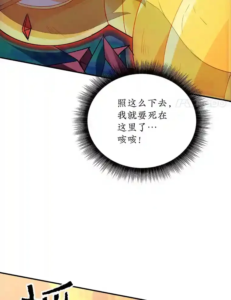 21.与雷康鸡之战89