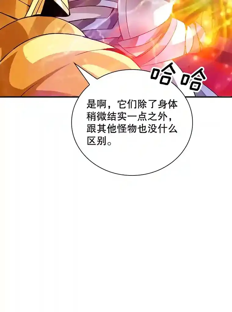18.宣誓70