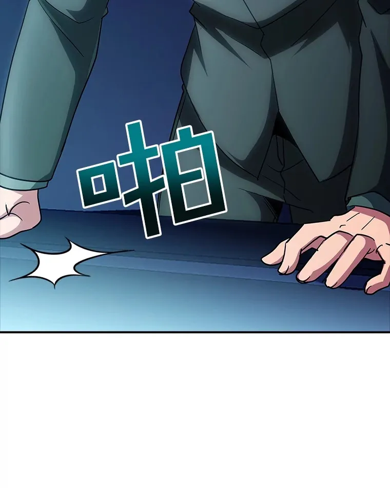 71.哥布林的请求94