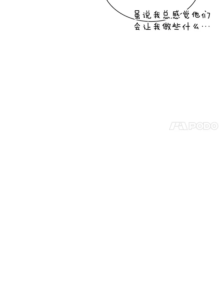 74.全体会议（2）41