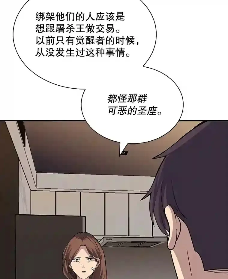 39.院长的委托111