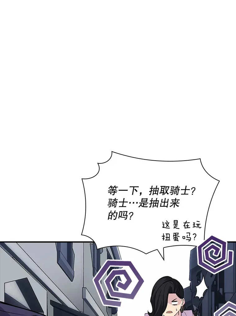 45.显露真身137