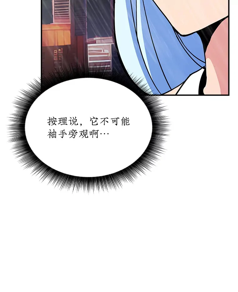 58.H市危机46