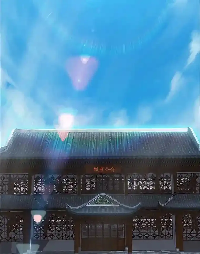 12.S级魔人51