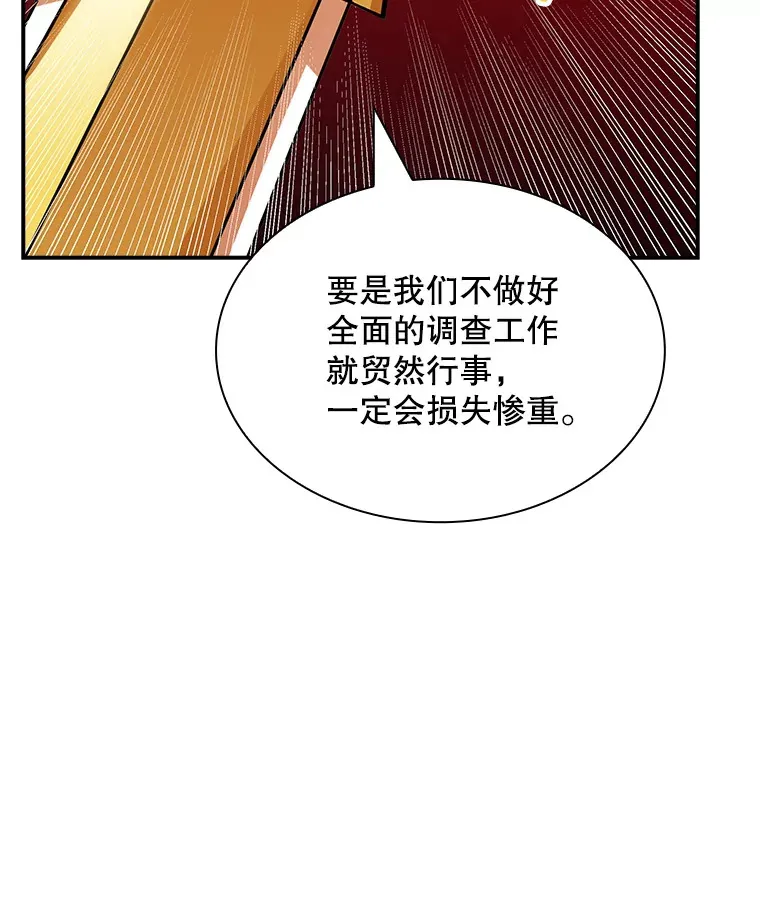 73.全体会议93