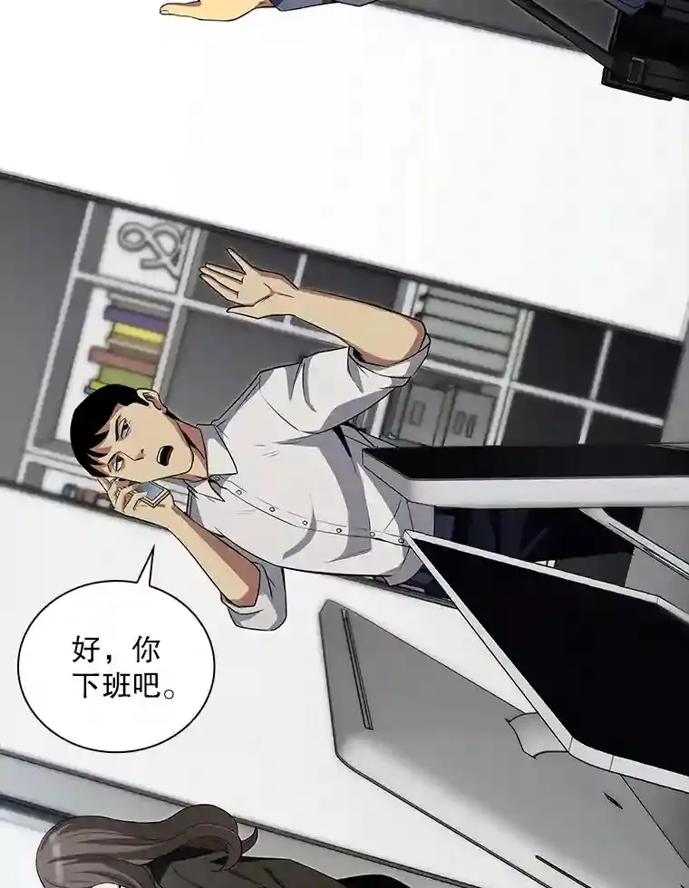 1.觉醒的机会7