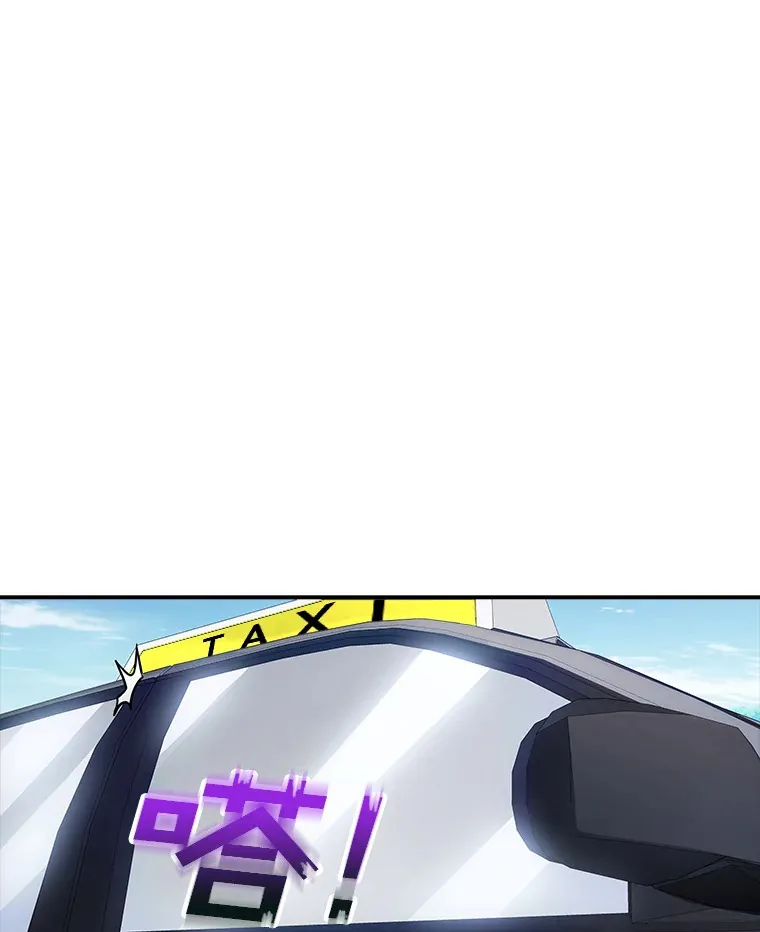72.休假结束97