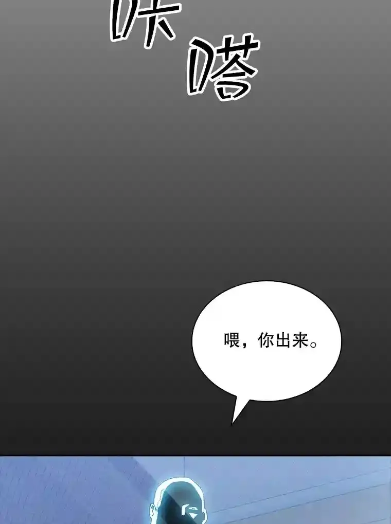 29.裴氏家族114