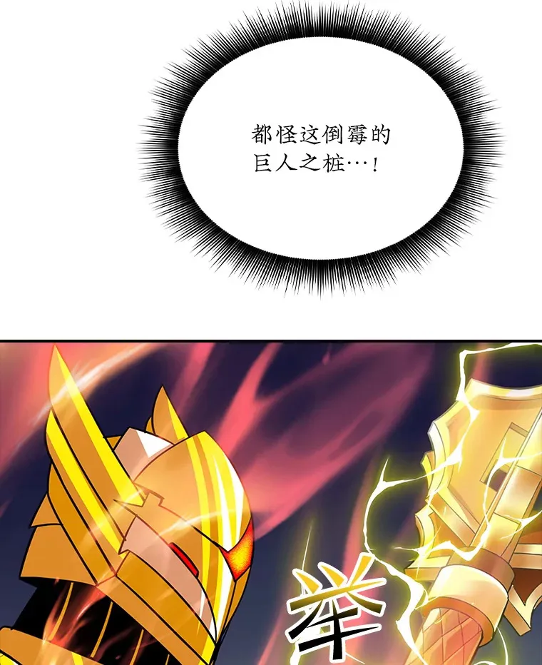 43.身份暴露（1）151