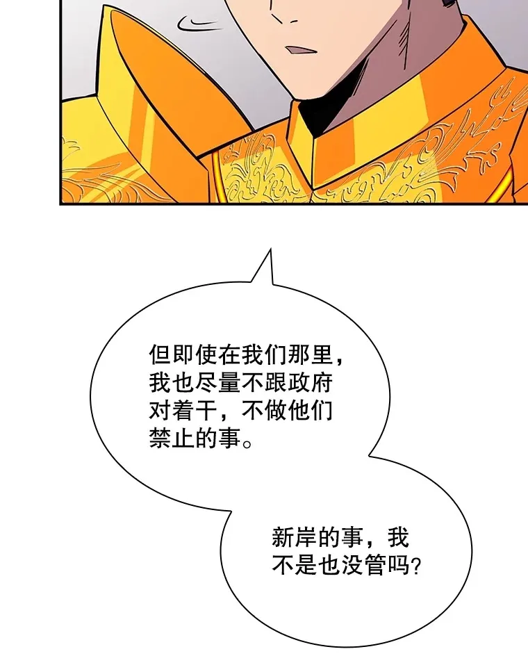57.新成员108