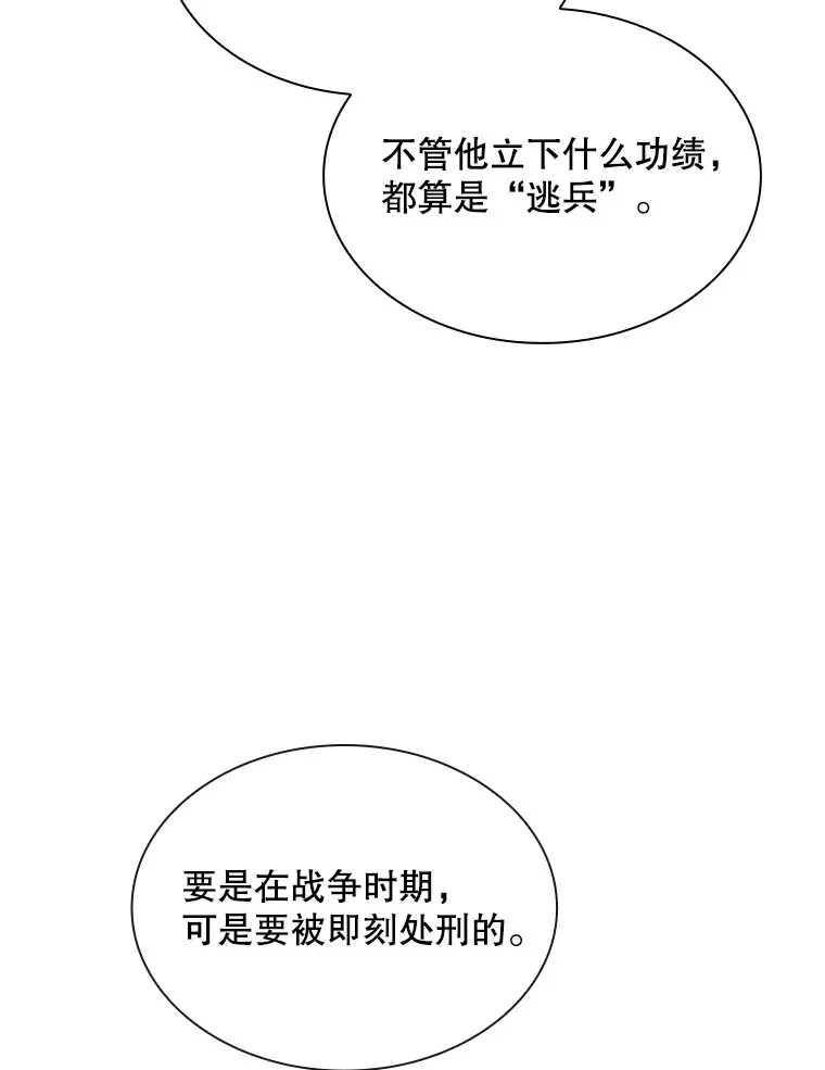 73.全体会议20