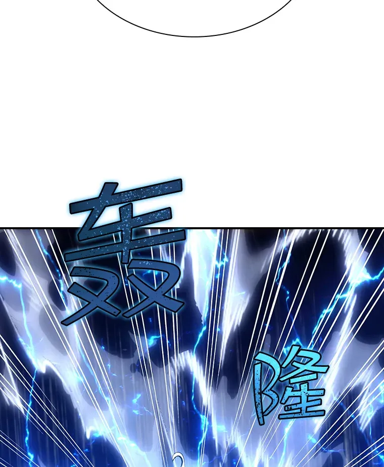 78.支援讨伐队108
