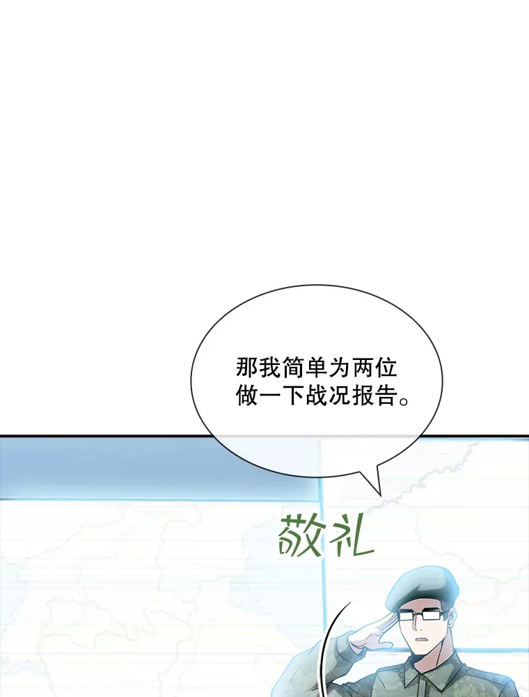 74.全体会议（2）111