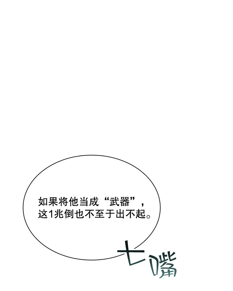 46.选择14