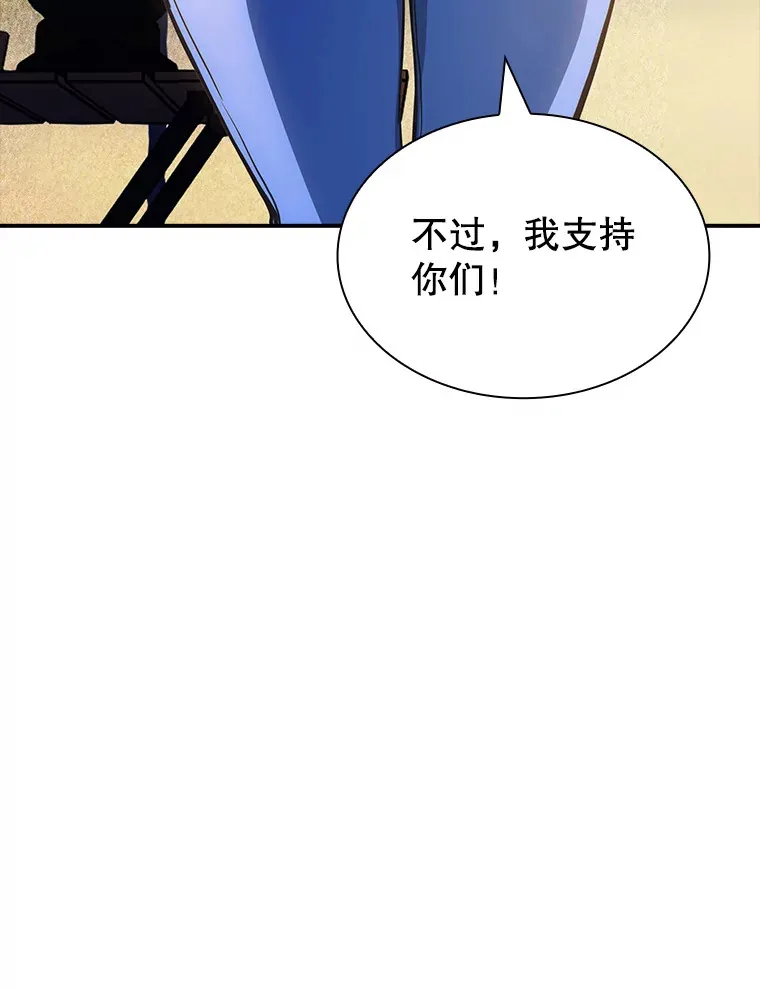 69.不得不谨慎的关系119