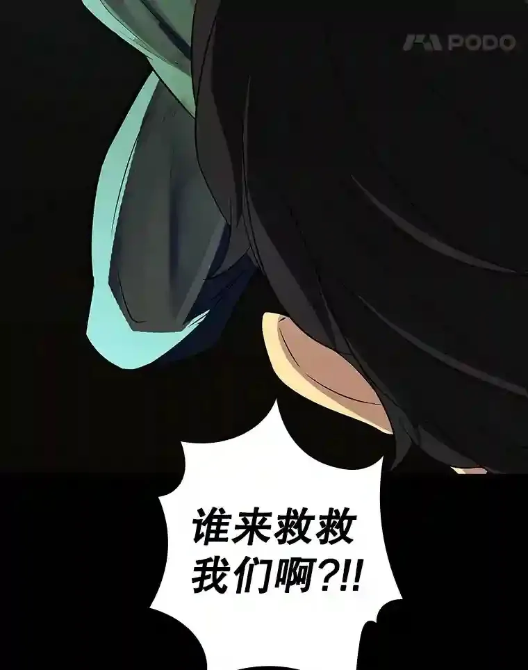 2.扔不掉的装备18