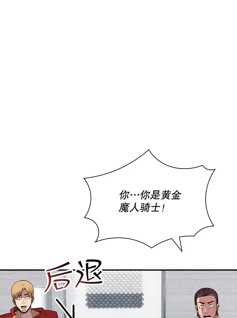 43.身份暴露（1）117