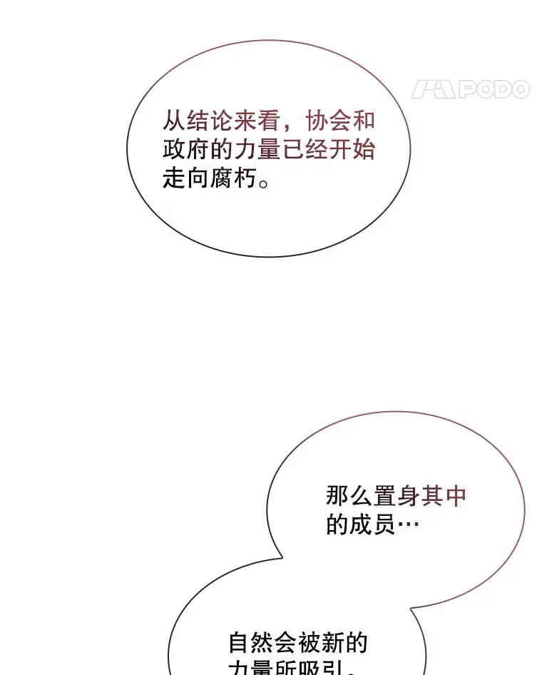 73.全体会议54