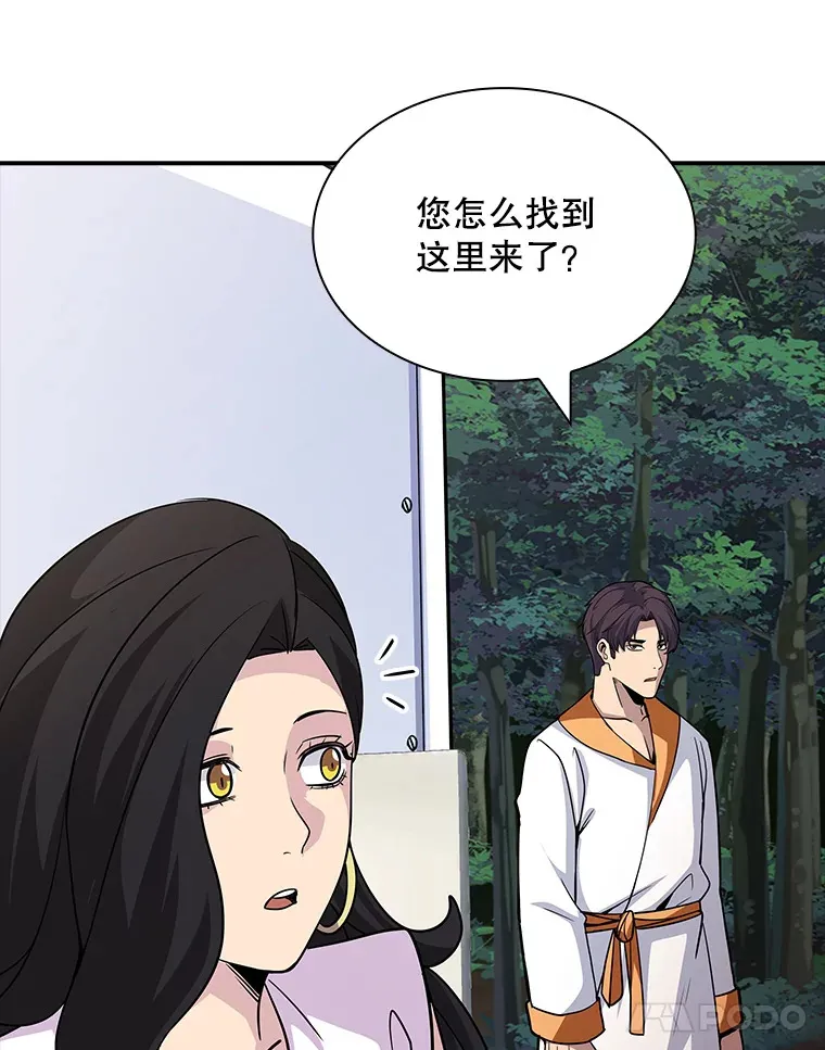 54.委托34