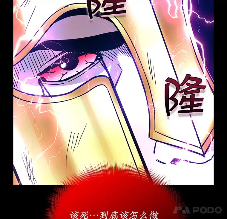 76.反将一军24