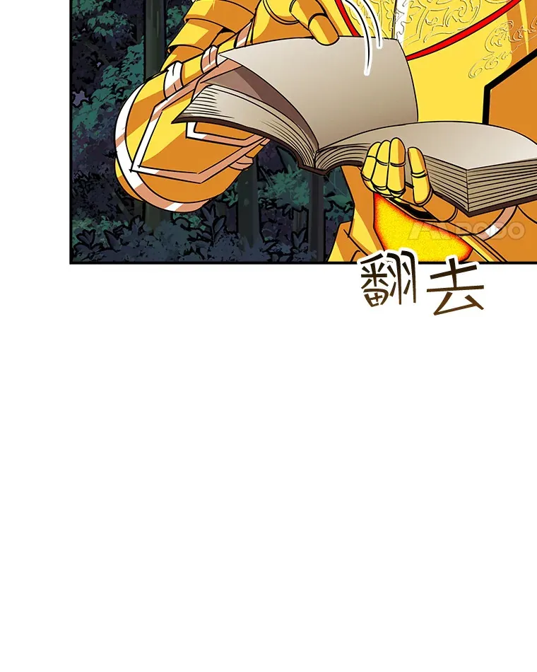 41.四人战队（2）71
