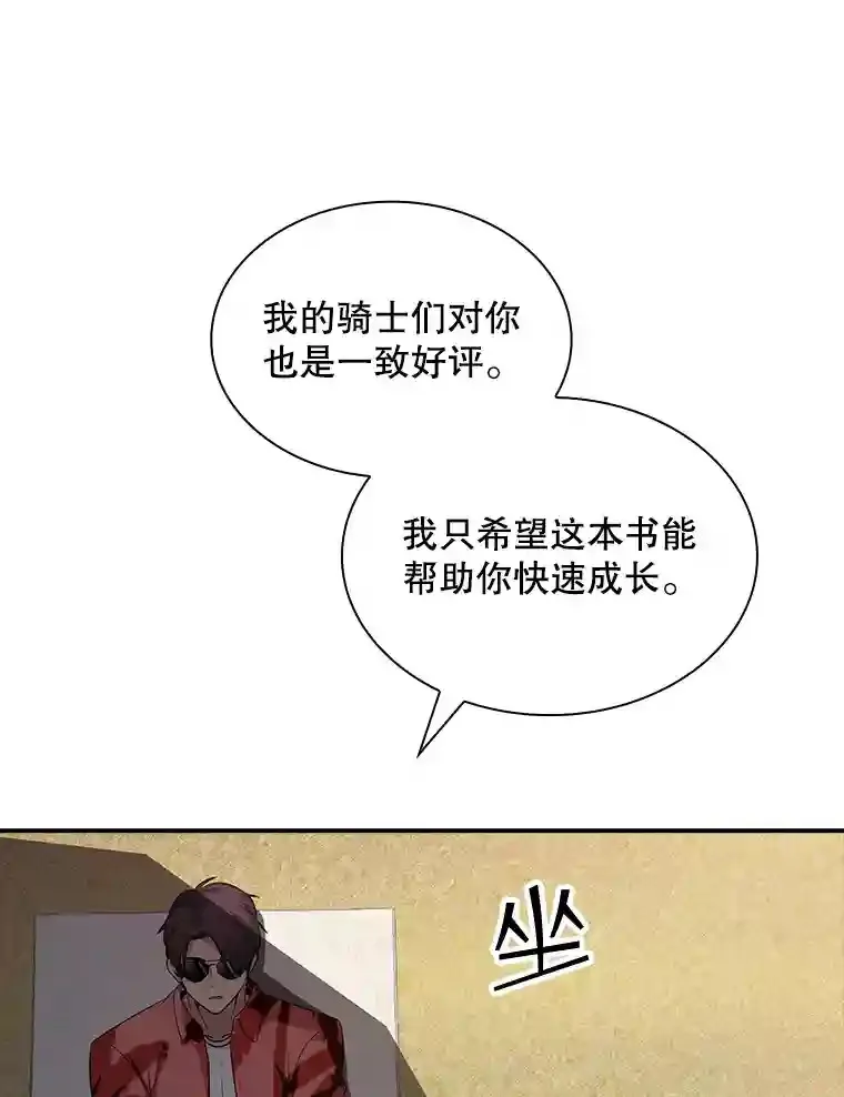 35.集结令81