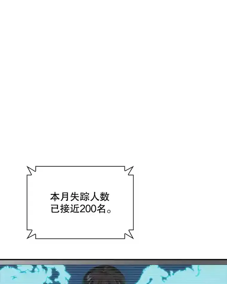 1.觉醒的机会42
