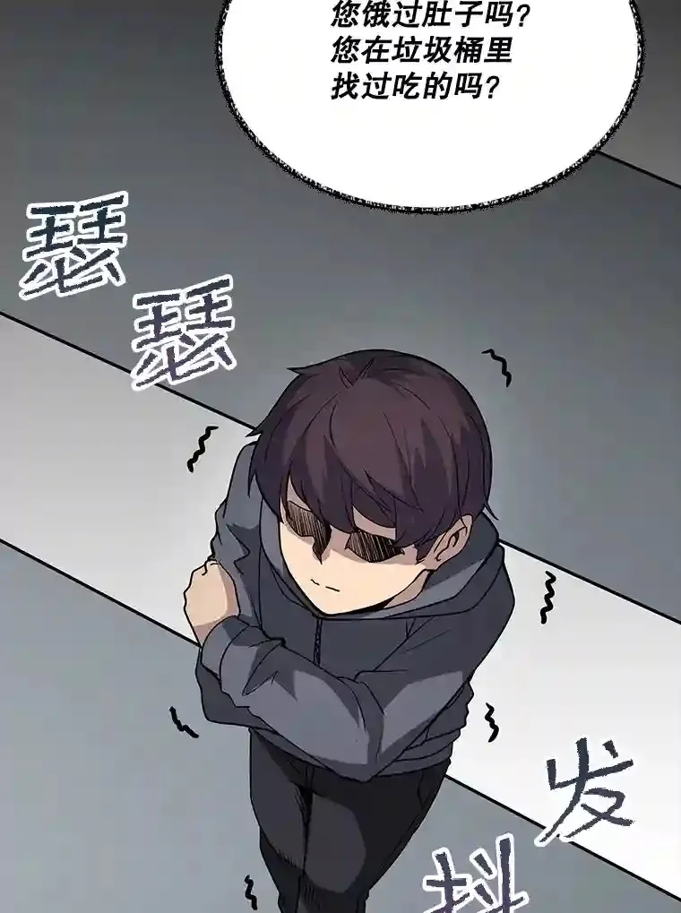 39.院长的委托123