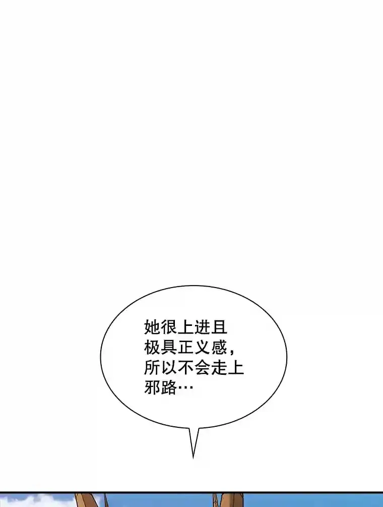 35.集结令61