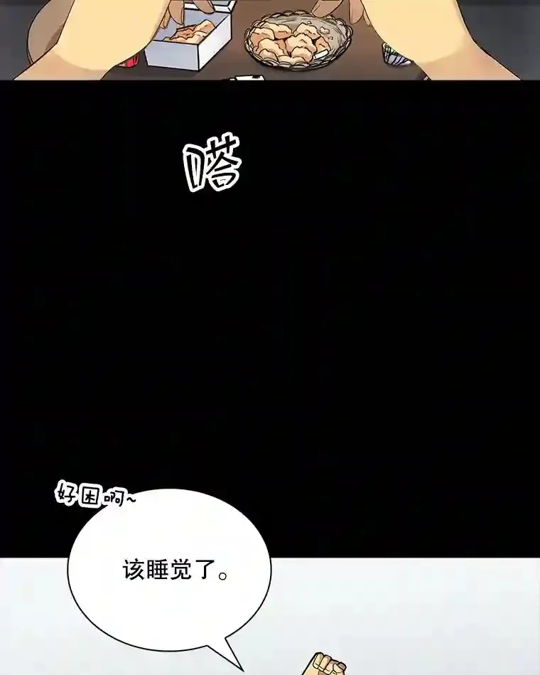0.人生逆转13