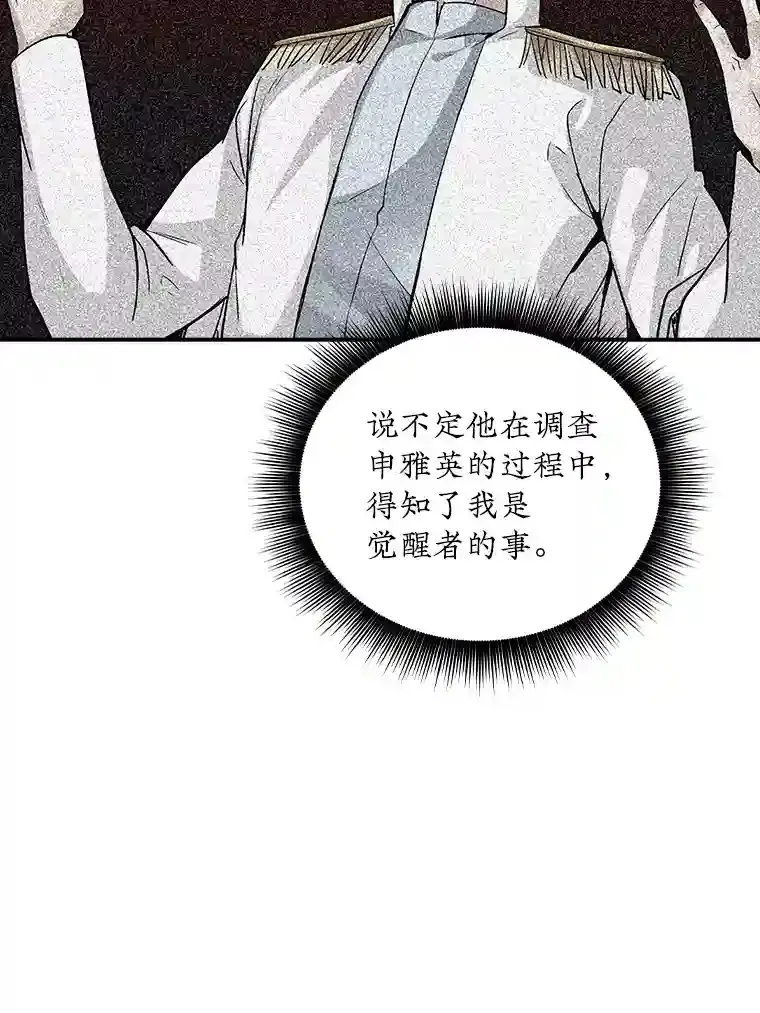 8.青龙公会114