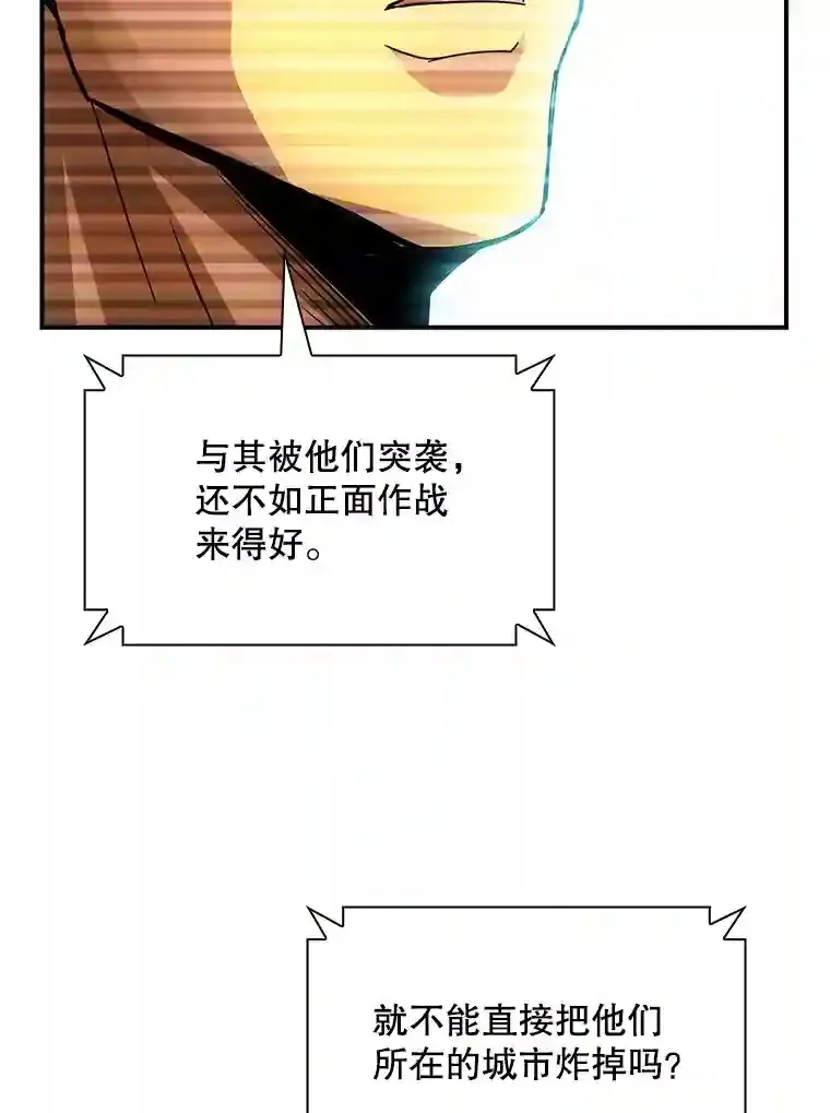 13.偷袭54