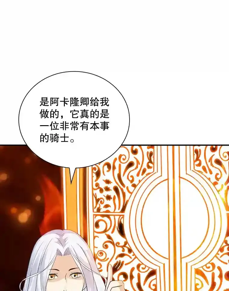7.召唤骑士（2）141