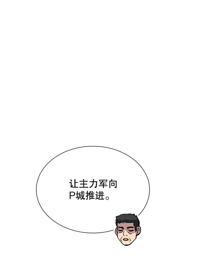 74.全体会议（2）25