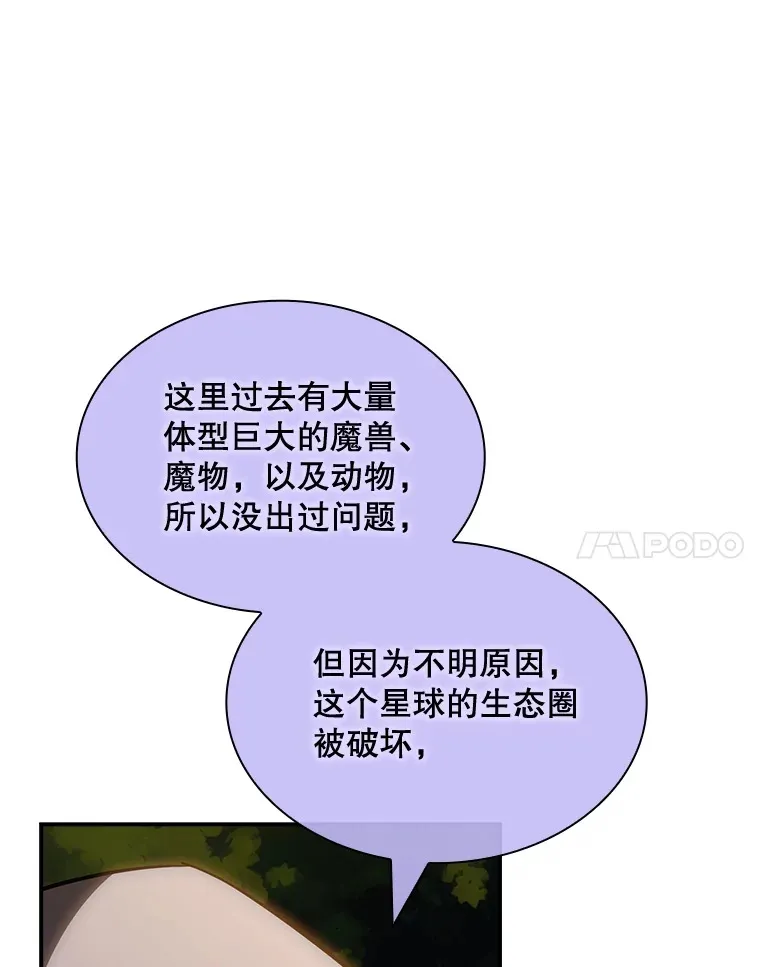 71.哥布林的请求27