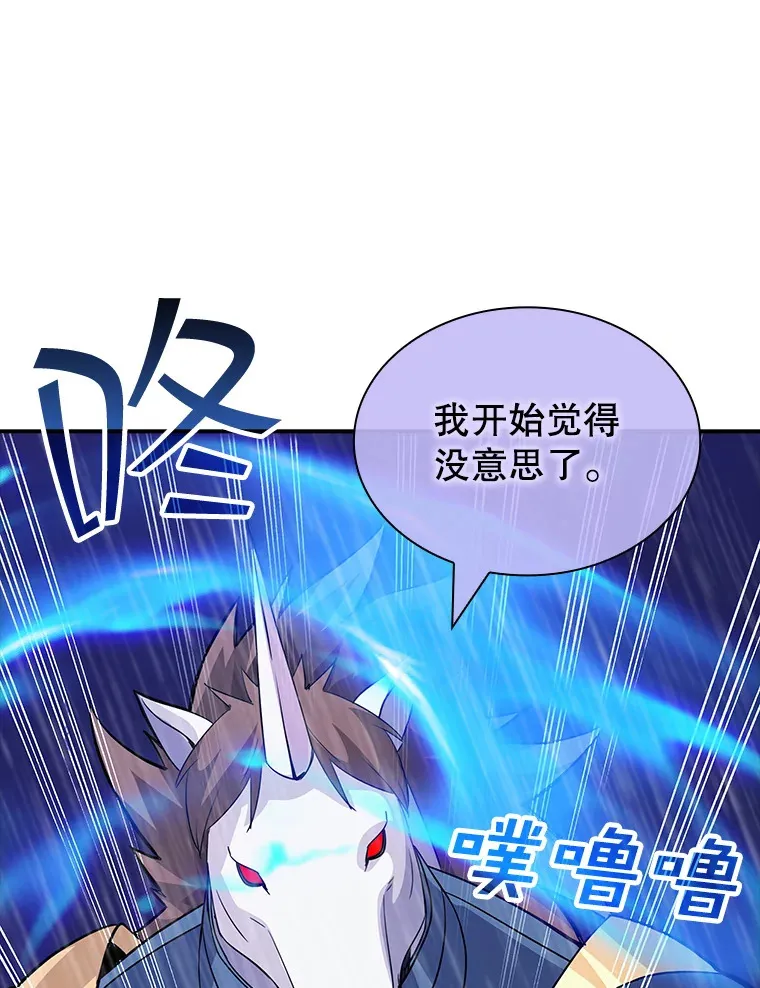 62.北部防线危机（3）93