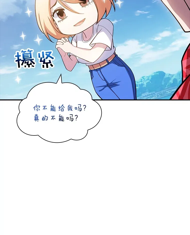 69.不得不谨慎的关系130