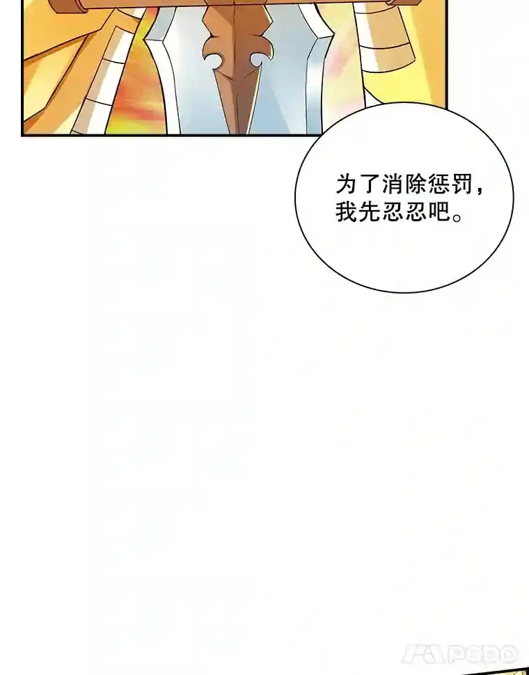 6.召唤骑士（1）92