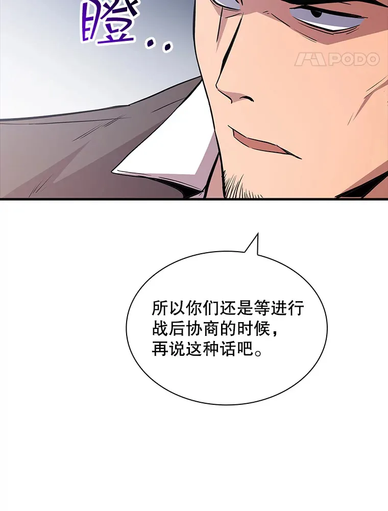 53.首战告捷76