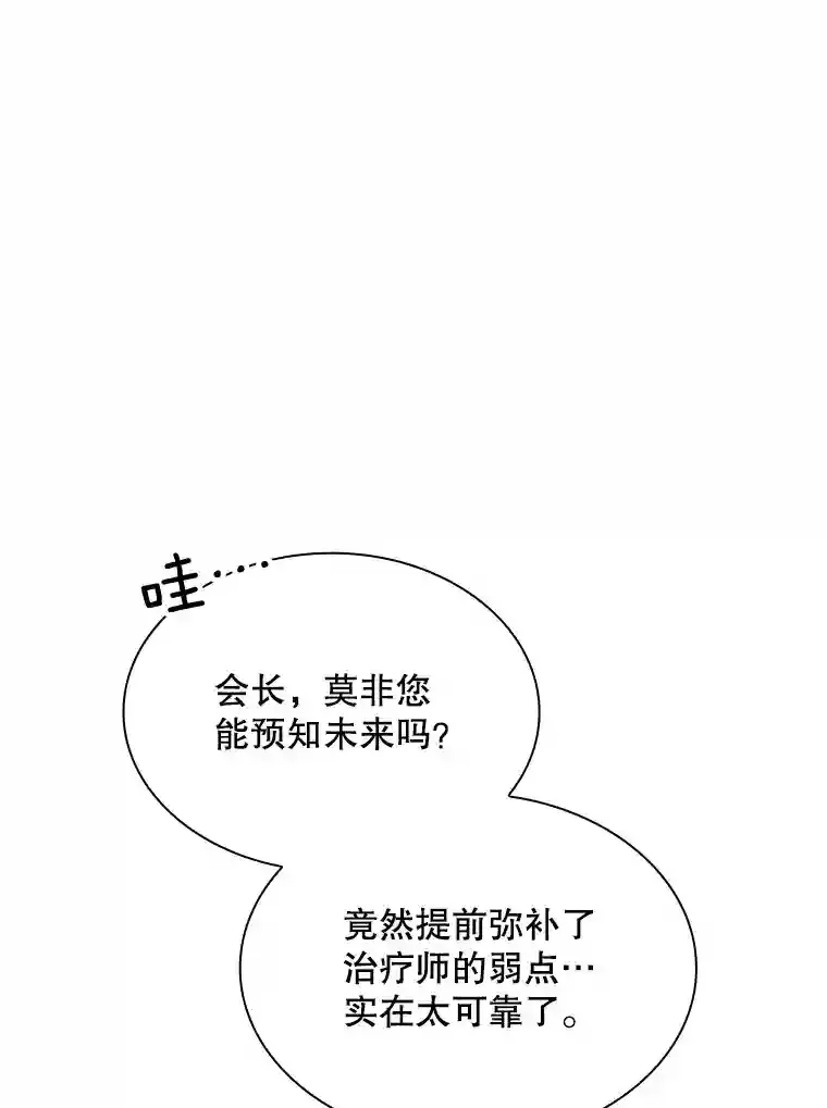 40.四人战队（1）62