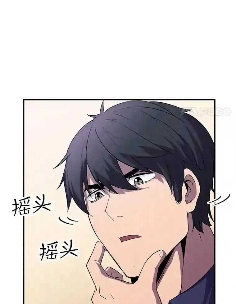29.裴氏家族30