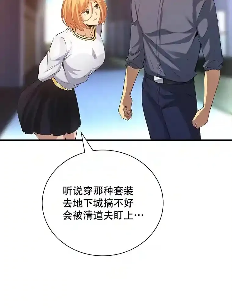 16.赫菲斯托斯工坊64